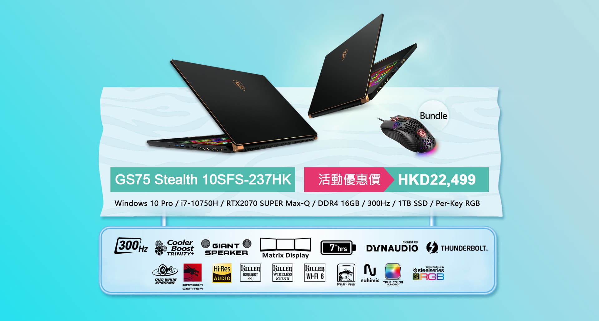 MSI GS75